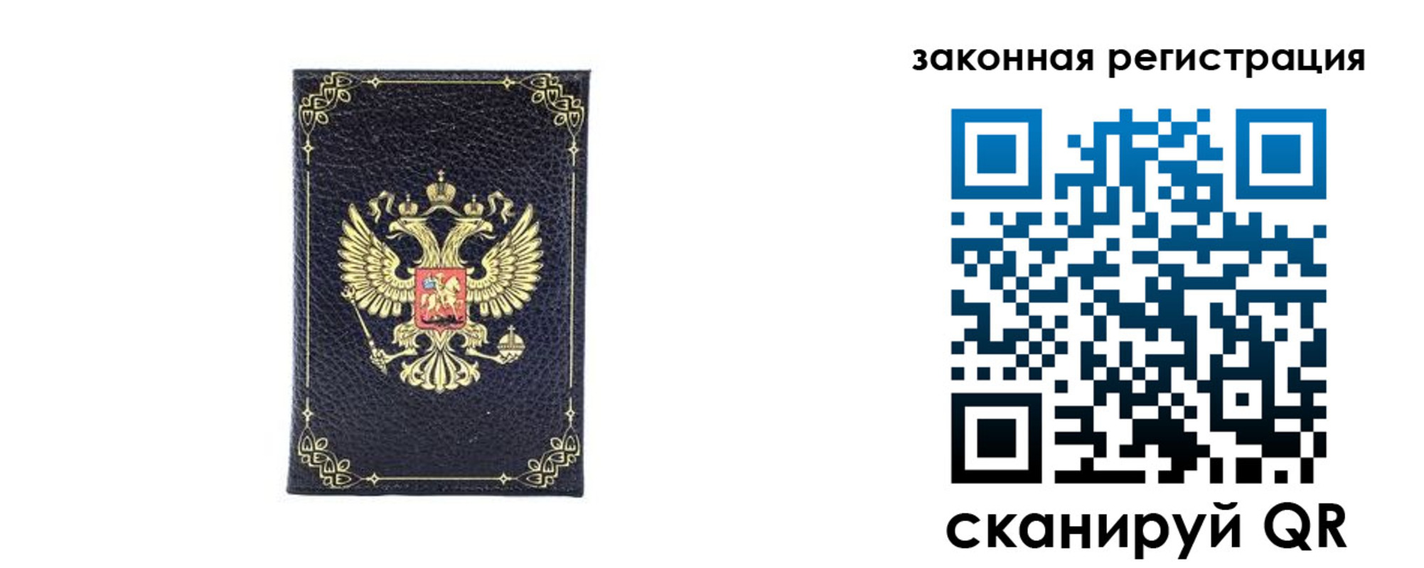 временная регистрация адрес в Кушве