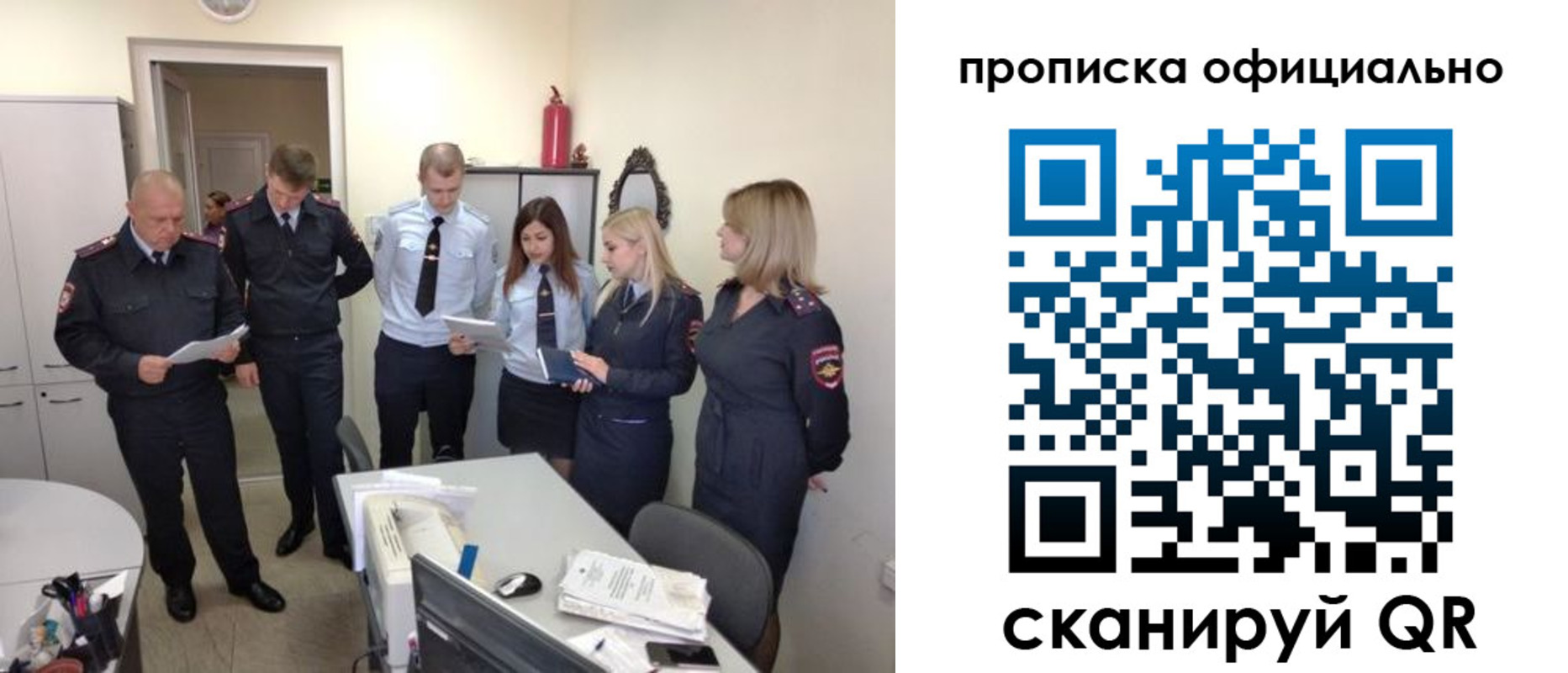 регистрация для школы в Кушве